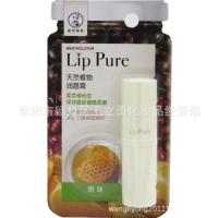 lippure润唇膏天然植物滋润保湿曼秀伦敦唇膏官方旗舰店