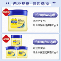 所有肤质 60g 面霜女凡士林保湿润肤霜补水滋润小黄油乳液男士官方旗舰店
