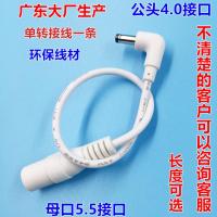 单白色转接线一条(广东大厂) 0.25M 小度在家转接线1C 1S NV5001 6001 6101带屏智能音箱电源转换