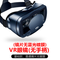 普通超清版 vr眼镜手机专用大屏iPhone 11 11r 11pro xs游戏虚拟手柄3d眼镜