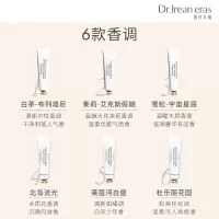 布列塔尼(白茶) 35ml 独特艾琳白茶香氛护手霜秋冬滋润补水长效保湿清爽不油腻男女35ml