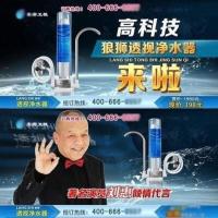 1个备用滤芯 狼狮净水器家用厨房自来水龙头过滤器透视超滤芯直饮反渗透滤水器