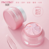 水蜜桃香 水蜜桃身体磨砂膏去鸡皮角质滋养肌肤深层清洁烟酰胺保湿磨砂膏