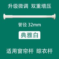 0.81-1.18米微调款白色 免打孔 可伸缩 大承重 免打孔窗帘杆伸缩杆单杆免钉安装罗马杆杆子卫生间可收缩门帘杆