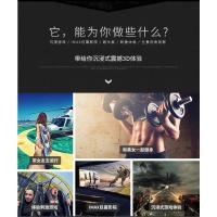 2代vr眼镜家用vr全景眼镜杰游虚拟现实洁游二代头盔魔镜智能3d