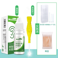 1-碳酸耳液x1盒+发光耳勺/送收纳盒+棉签 10ml 碳酸氢钠滴耳液人用洗耳水耵聍滴耳油儿童耳结石去耳垢耳屎软化剂