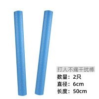[儿童款]50×6cm一对2支 (软款打人不疼) 篮球干扰棒投篮训练海绵棒假手上篮对抗防守假人干扰辅助器材道具