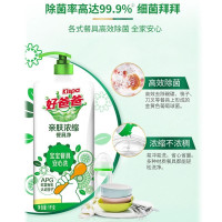 1000g*1瓶(2斤) 亲肤浓缩餐具净1kg*2瓶装宝宝婴儿果蔬洗涤剂洗洁精