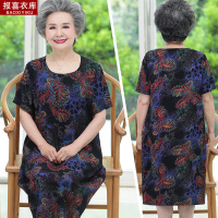 17款1号色黑底花 L(建议70-95斤) 中老年人夏装棉绸连衣裙女奶奶短袖薄裙子老太太宽松长裙妈妈睡裙