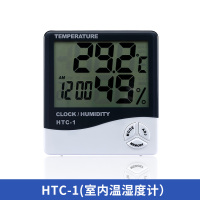 HTC-1(室内温湿度计) 温度计家用高精度室内室外温度显示器温湿度计带探头传感器