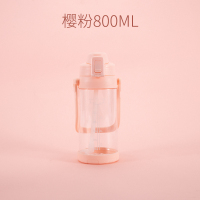 樱花粉-800ML[收藏加购送贴纸] 大容量吸管杯便携水杯健身1500ml水瓶杯子2000ml超大1000大号水壶