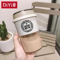米白色300ml 送杯刷+DIY贴纸 咖啡杯便携外带随行杯高级感水杯女夏季塑料ins男随身杯子冲泡杯