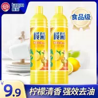 洗洁精小瓶装宿舍学生便携迷你家庭装家用实惠装餐具专用特价