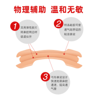 1盒12贴[独立包装] 儿童成大人感冒打鼾鼻炎止鼾贴缓解鼻子塞不通气神器