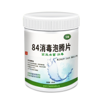 含氯84消毒液泡腾片家用室内2000片漂白衣服游泳池杀菌地板消毒片