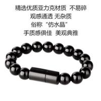佛珠款(安卓)黑色 创意手环手链安卓快充线便携5苹果6充电宝7短线Type-c通用数据线