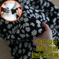 雏菊(黑)面料工艺[普通] 均码 电动车防晒围裙罩衣防走光神器骑车夏天下半身裙长款一片式腿部女