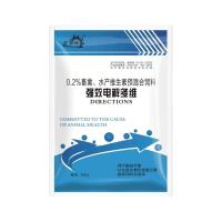 兽用 猪牛羊禽用鸡用鸟用鸽子鹦鹉维生素电解质