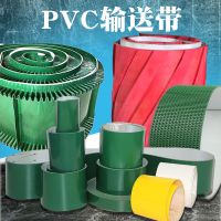 PVC输送带 pvc绿色流水线输送带输送机小型转弯机皮带扣滚筒花纹传送带白色