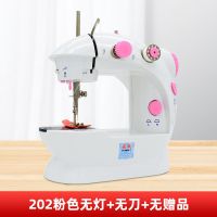 202粉色无灯无剪刀无赠品 家毅缝纫机家用手持迷你小型多功能裁缝机锁边手动电动吃厚缝衣机