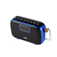 宝石蓝 标配 D98蓝牙收音机老人随身听便携无线蓝牙音箱MP3迷你播放器