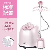 粉色基础款 大蒸汽挂烫机家用熨斗烫衣服小型手持熨烫机挂立式电熨斗