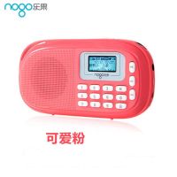 可爱粉送保护袋+挂绳 官方标配(无内存卡) Q15儿童音乐播放器插卡音箱便携音响老人收音机外放国学英语