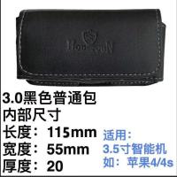 3.0仿皮115X55X20 普通二代军工三防手机壳老年机老人机手机套腰包挂腰手机皮套男士
