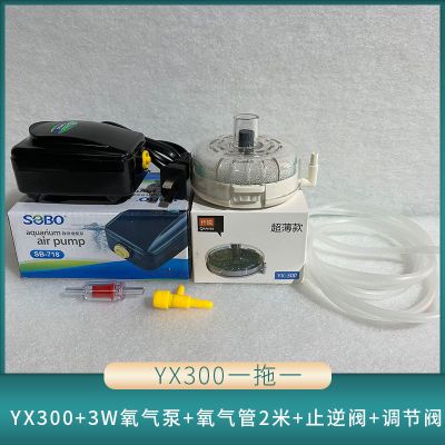 YX300[35cm以下鱼缸专用] 单品[需自备氧气泵] 超静音小型鱼缸过滤器三合一循环粪便清理金鱼缸仟锐水妖精过滤器