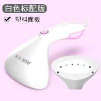 白色[塑料面板] 手持挂烫机家用小型便携式电熨斗迷你烫斗蒸汽刷旅行熨烫机