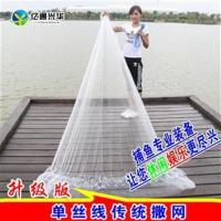 [通心坠]3米高2指网眼 单丝线传统撒网手抛网渔网旋网捕鱼网易抛王易撒网打鱼网渔具鱼线