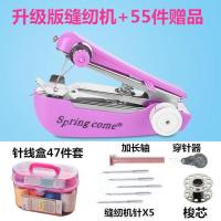 不跳线高品质缝纫机(颜色随机) 最低配2件套(不实用) 便携式小型迷你手动缝纫机家用多功能简易袖珍手工手动微型裁缝机