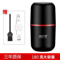 黑色[纯铜电机大容量180克] [三年质保]刷子 五谷杂粮研磨机粉碎机家用小型磨粉机干磨打粉机超细咖啡豆研磨器