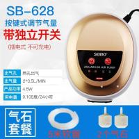 4.5瓦双孔带开关气量调节+全套配件 增氧泵鱼缸冲氧泵水族箱超静音氧气泵小型家用充氧机氧气泵加氧泵