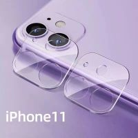 苹果 11 [分体圆片镜头膜*标清非全屏]1片 苹果13/12/11镜头膜iPhone13promax全包手机摄像头钢化