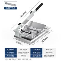 整机304不锈钢 送刀片 羊肉卷切片机切肉神器冻肉刨片机家用多功能刨肉机肥牛卷切肉片机