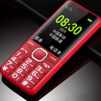 红色 联通版-全网通4G版[中国联通] 联通4G直板老人机超长待机大屏大字声老年人手机移动联通电信手机