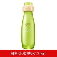 深层补水[柔肤水] 补水保湿控油水乳霜两件套盒化妆护肤品套装全套品牌女学生