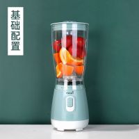 绿色主机+大杯 榨汁机家用小型迷你全自动无渣多功能豆浆机辅食料理机炸水果汁机