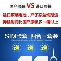 想多一个原装电池备用联系客服:15元 想多一个原装电池备用:15元 E63 直板怀旧老人机戒网全键盘按键移动联通4G学生