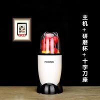 单杯[辅食杯配置] 榨汁机渣汁分离破壁炸榨汁杯家用豆浆多功能料理机小型打浆机