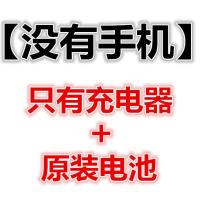 配件[无手机] 电池+充电[没手机] 移动4G老人手机老人机电信老年机儿童学生手机备用超长待机