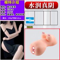 温柔可人真阴通道[基础体验礼包] 模特-娇小雯雯[短小款] 少妇飞机杯男用倒模仿真人屁股插入自慰男人取精器成人情趣性用品