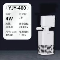 4W多功能过滤器 标配 内置鱼缸过滤器三合一潜水泵静音增氧鱼缸水泵水族箱过滤设备
