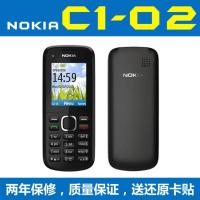 黑色C1-02[移动] [1号]包含:充电+普通电池 2105移动4G老人手机儿童电信学生老年手机便宜TA1010老年机
