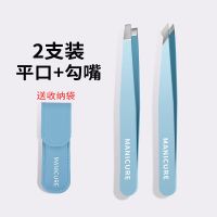2022款-天蓝色 2支装[送皮包]最新款 眉夹小镊子拔胡子胡须男女士专用修眉毛夹子假睫毛神器钳子套装