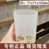 日本无印良品MUJI眉笔桶笔筒化妆刷收纳盒PP透明圆形桌面收纳筒 日本眉笔桶笔筒化妆刷收纳盒PP透明圆形桌面收纳筒
