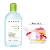 绿水250ml+洗卸礼包 油痘敏肌 卸妆水女温和不刺激深层清洁眼唇卸妆液控油收缩毛孔卸妆棉