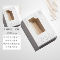 unny双眼皮贴(s号-100枚) unny双眼皮贴无痕自然蕾丝隐形女肿眼泡单眼皮透气化妆师哑光宽型