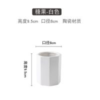 糖果-白色 彩色北欧简约小笔筒桶陶瓷化妆刷筒化妆刷桶桌面眼线笔眉笔收纳筒